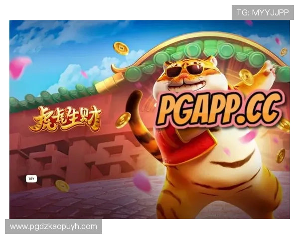 PG娱乐电子游戏平台的注册流程与新手指南详解帮助玩家轻松完成注册流程并快速上手体验丰富的游戏内容